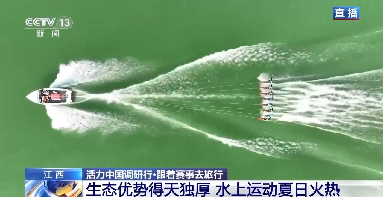 江西庐山如, 的一座码头, tenan
