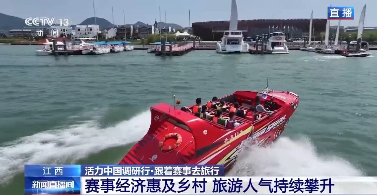 这片水域也