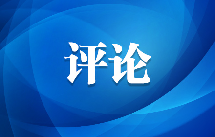 业化, 更要着力于