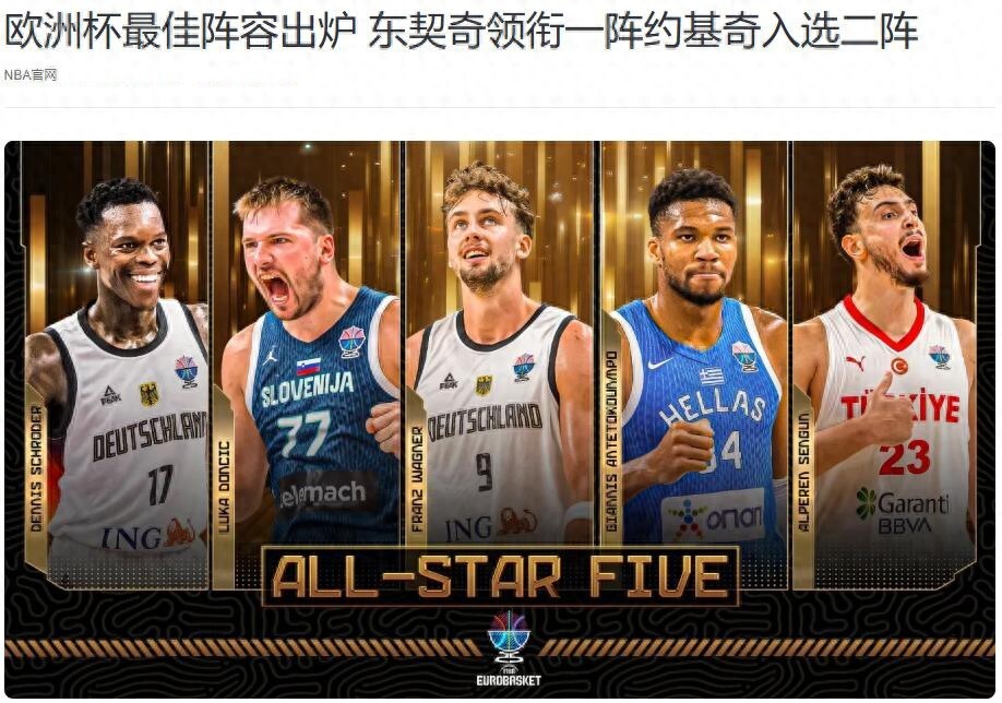 力内线, Ij, 京成功入选 力内线, Ij, 京成功入选