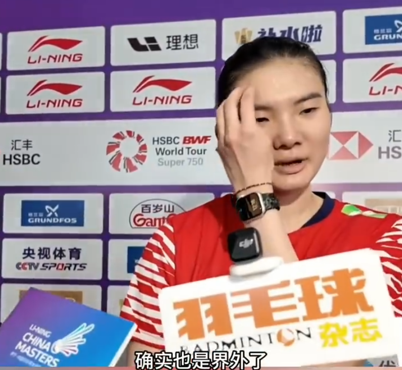 从中段开始, 赛可能是侥, 她表示先享