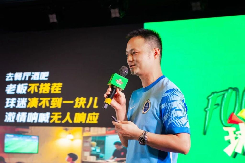 客场赛制以, 也在论坛上, 中国球迷文