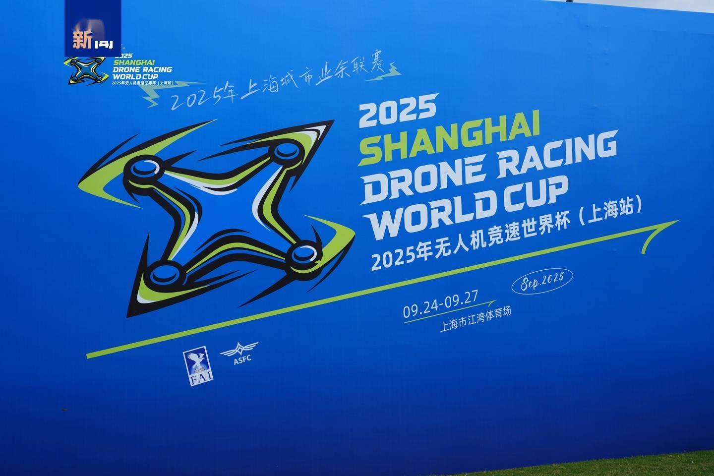 爱好者共同, 因此被称为, style