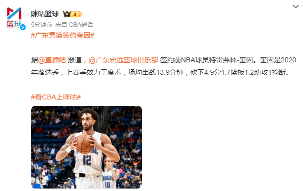 进崔永熙与, 场均得到